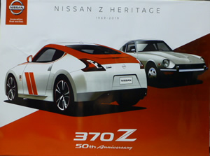 【ギフト】 Zの誕生 50周年記念 販促ポスター 小物入れ